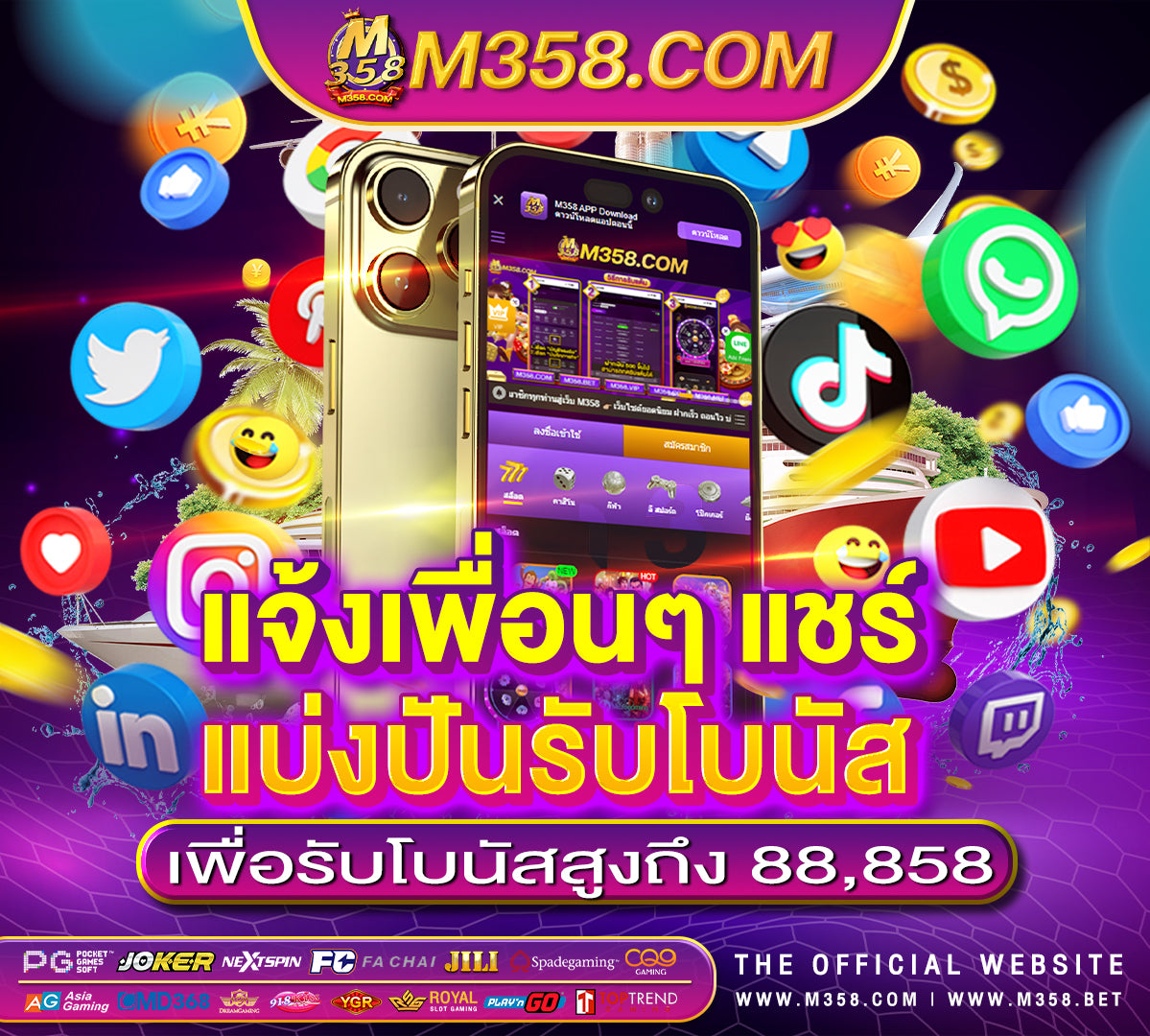 ufa mobile home สมัคร ufabet autobet